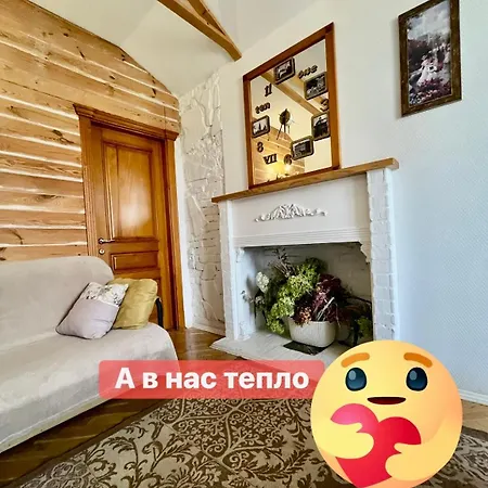 Lvapart краківська 34 не далеко від ж д вокзалу звітні документи Lemberg