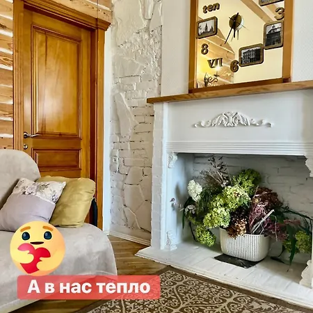 Lvapart краківська 34 не далеко від ж д вокзалу звітні документи Lemberg